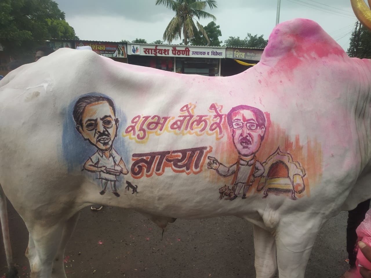 उद्धव ठाकरे व खासदार नारायण राणे जुगलबंदी