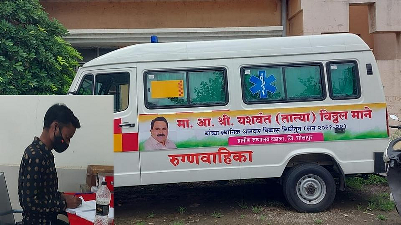 सुरक्षारक्षक देतोय केसपेपर! वडाळा ग्रामीण रुग्णालयात क्लार्कची मनमानी