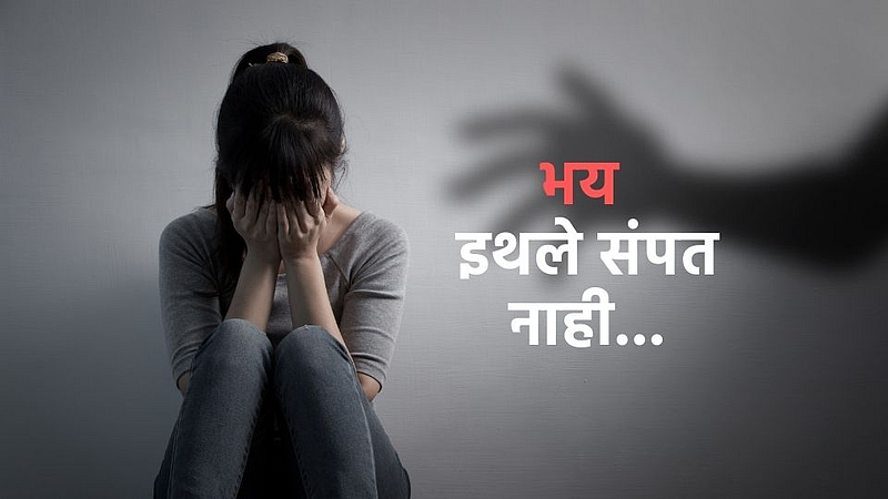 Sakinaka rape case: विकृत वृत्तीला रावणाप्रमाणे जाळाच!