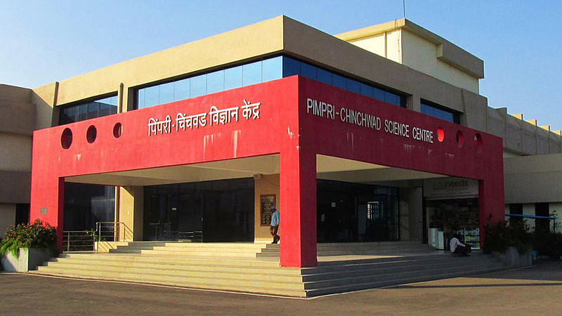 Science Park