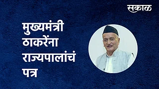 मुख्यमंत्री ठाकरेंना पत्र}