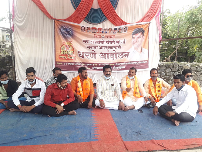 shivsangram