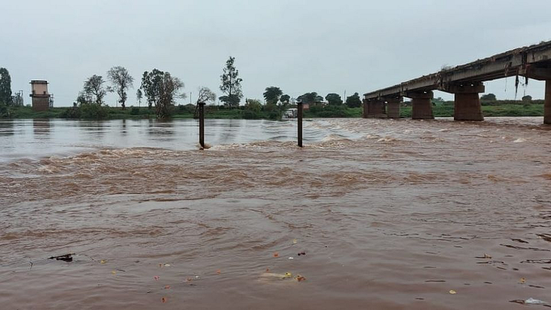 rajaram Dam