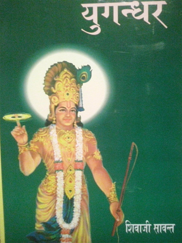pune