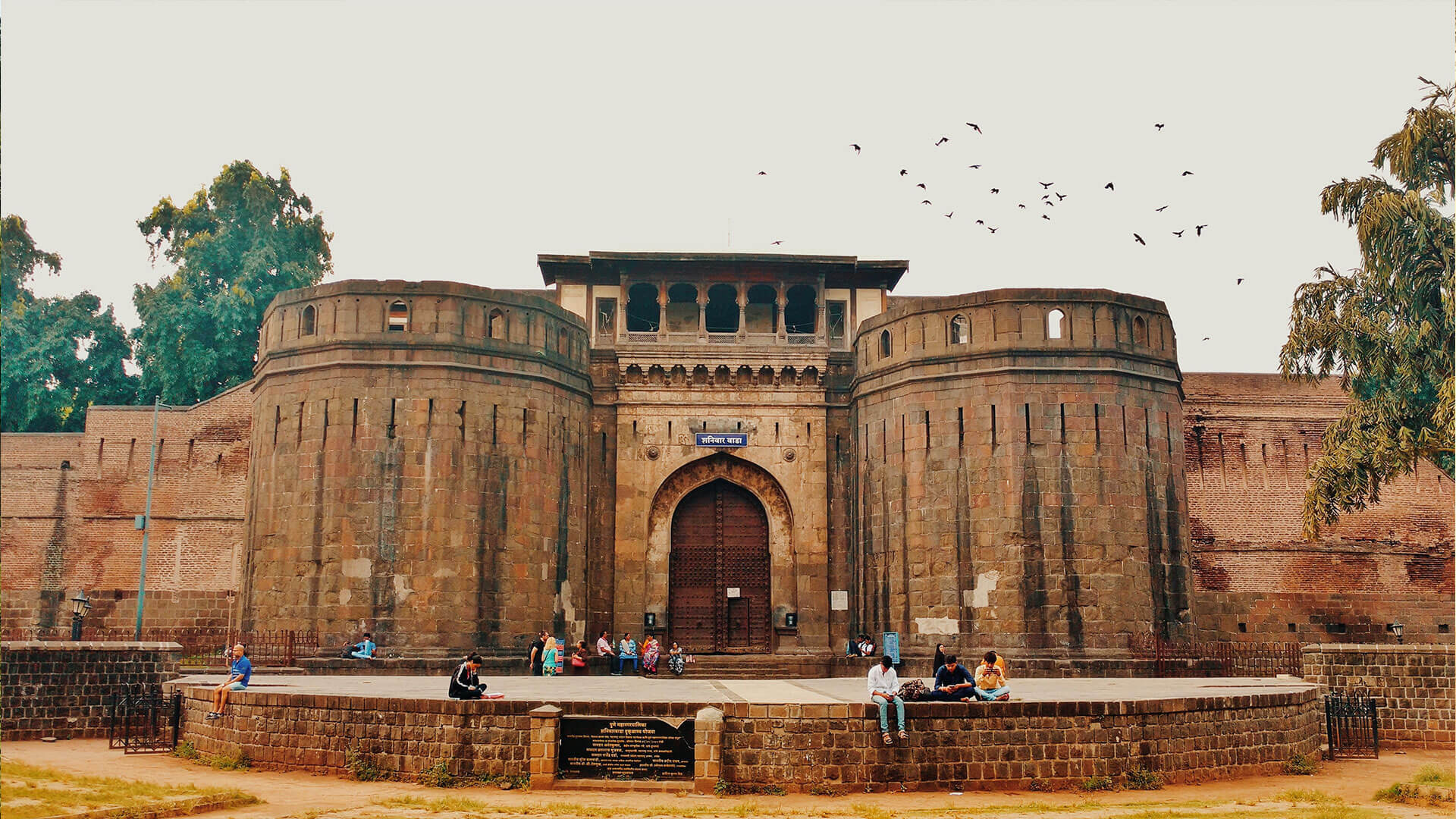 शनिवार वाडा