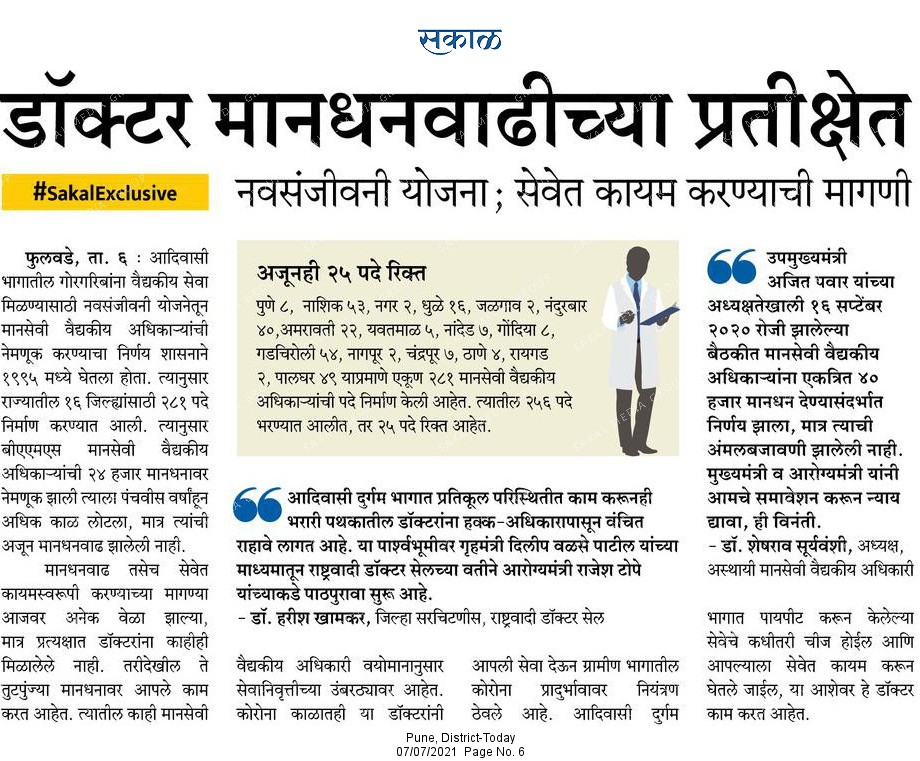 pune