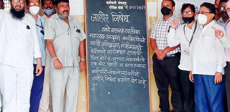 mumbai