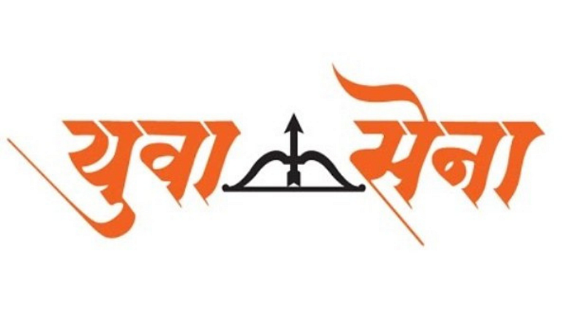 yuvasena