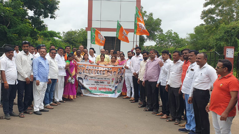 BJP Agitation