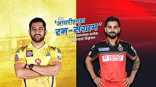 चेन्नई विरुद्ध बँगलोर सामन्यात कोण ठरणार वरचढ ; पाहा व्हिडिओ }