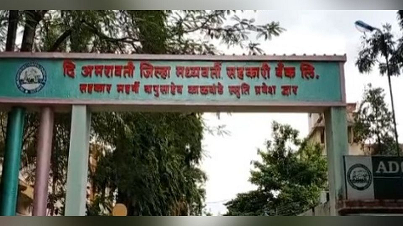उद्या पडणार उमेदवारी अर्जांचा पाऊस; दिग्गजांची पॅनेलसाठी धडपड