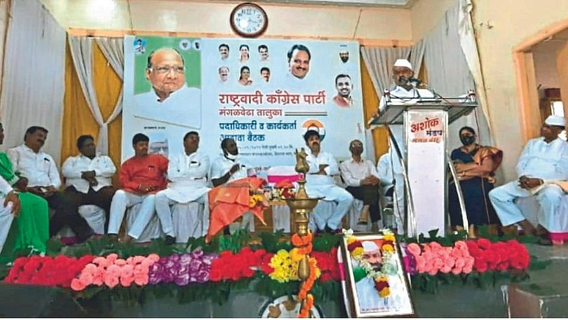 सत्तेत असूनही होईनात कामे! मंगळवेढा तालुका "राष्ट्रवादी' बैठकीत नाराजी