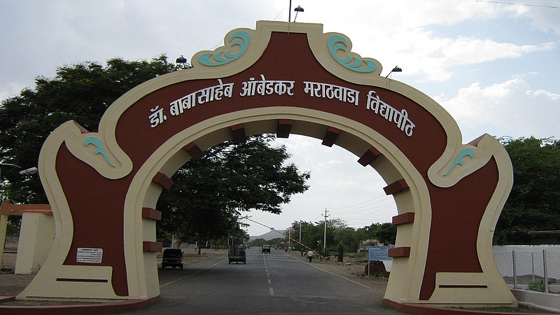 बामू