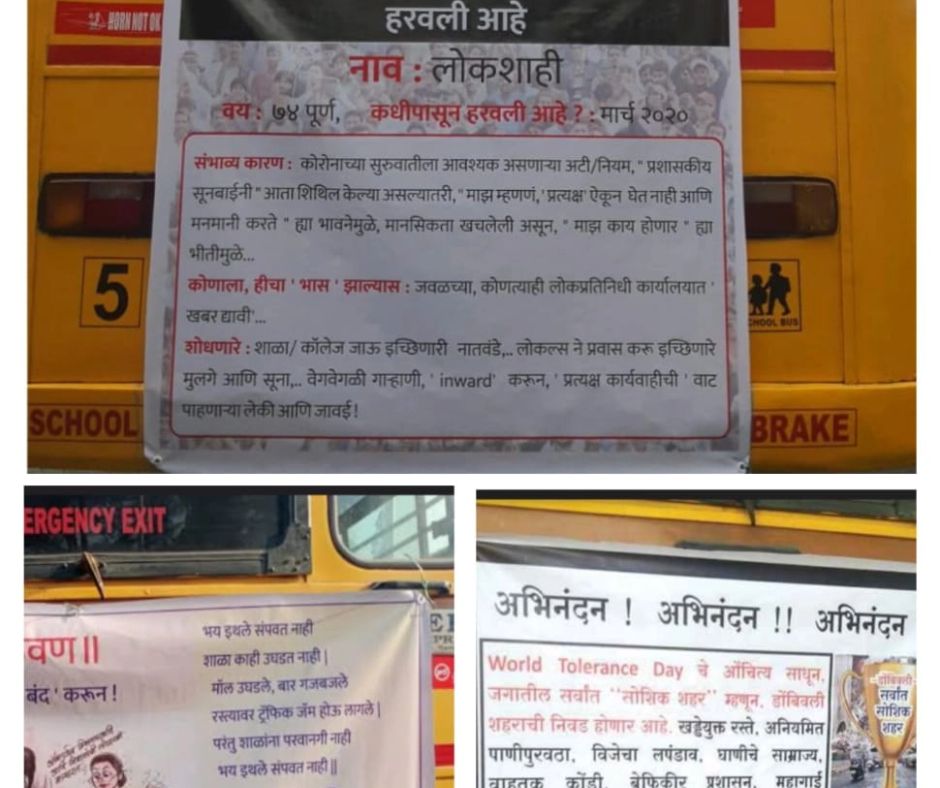 Mumbai