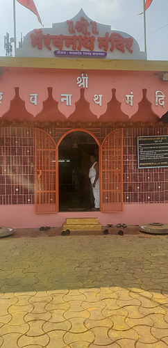बालेवाडी भैरवनाथ मंदिर