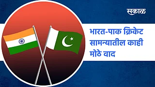 भारत-पाक क्रिकेट सामन्यातील काही मोठे वाद}