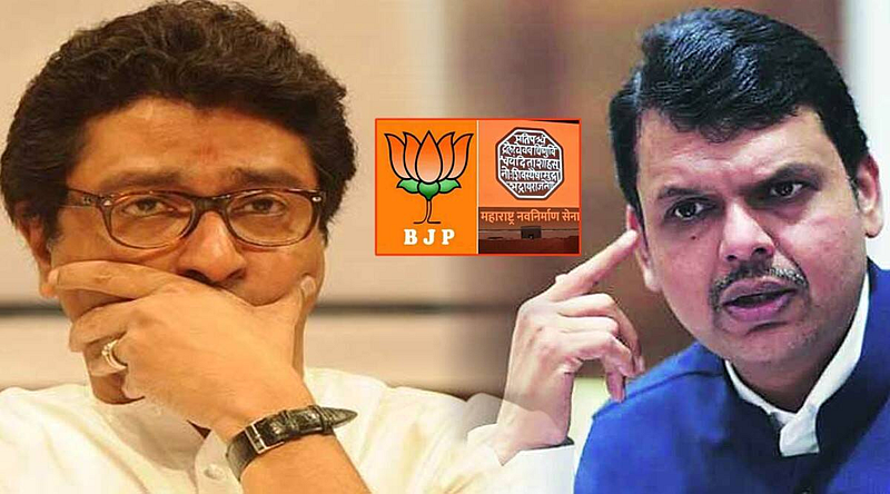 mns bjp