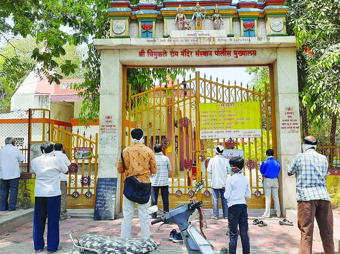 Jalgaon Chimukle Ram Temple