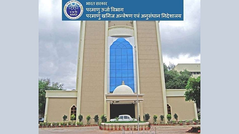 अणुऊर्जा विभागात विविध पदांसाठी थेट भरती!