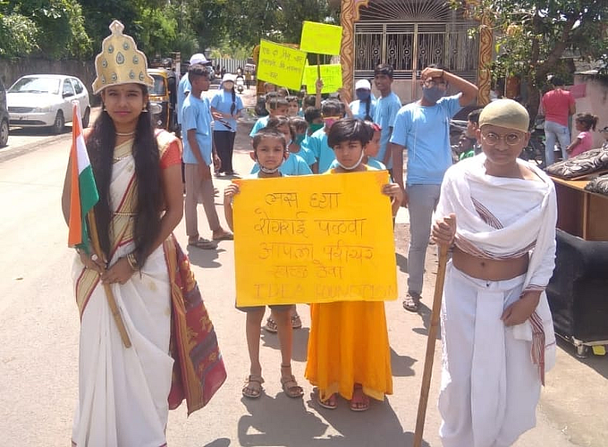 pune