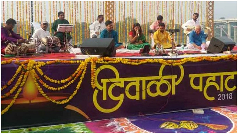 Diwali Pahat