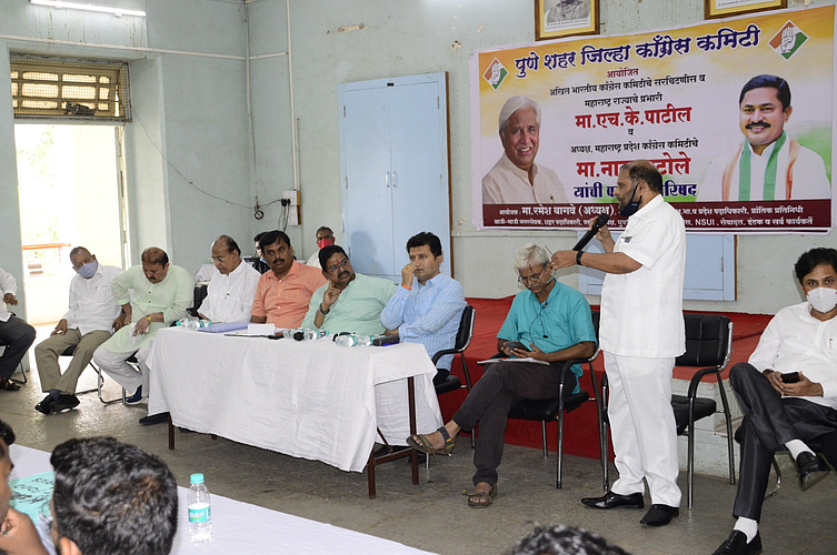 pune