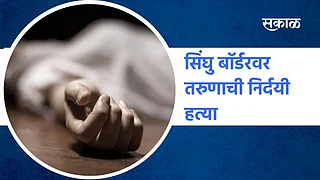 सिंघु बाॅर्डरवर तरुणाची निर्दयी हत्या;पाहा व्हिडिओ }
