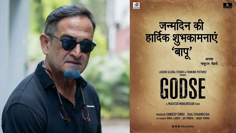 Mahesh Manjrekar