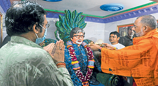 अमिताभ बच्चन