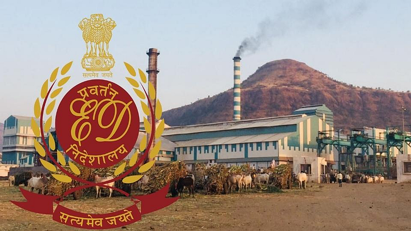 Jarandeshwar Sugar Factory