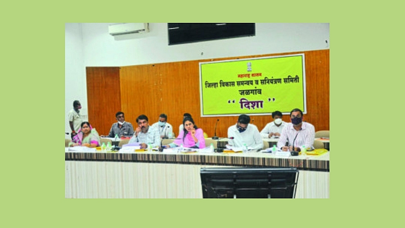 disha meeting
