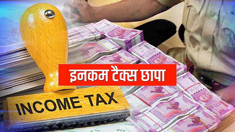 Income tax