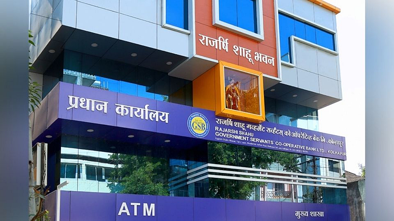 RSGS Bank Election