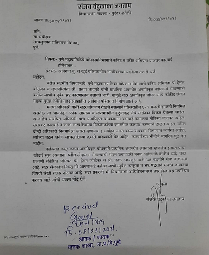 Letter