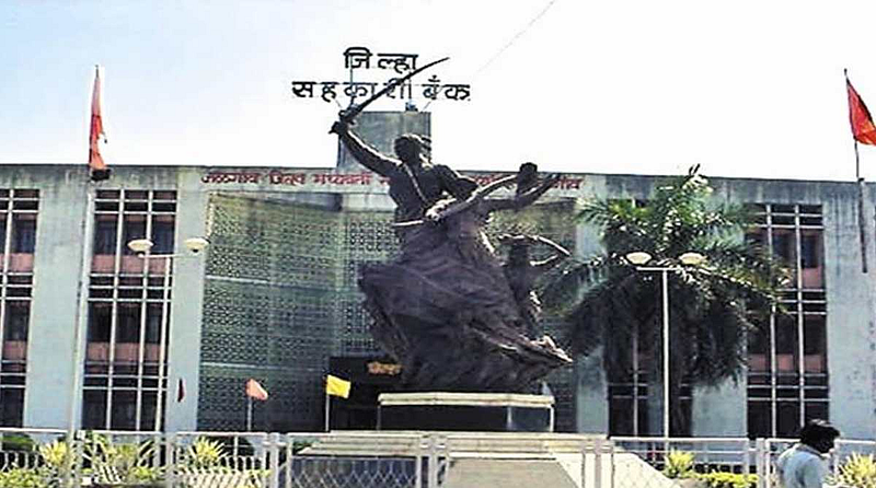 Jalgaon District Bank