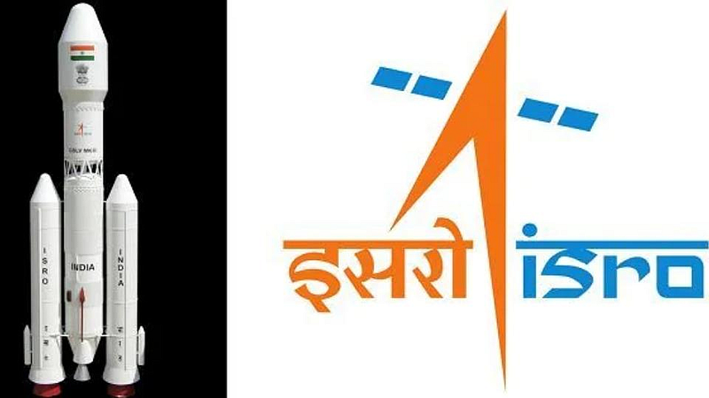 ISRO Recruitment