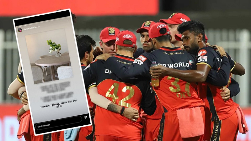 'माझ्या पत्नीला त्रास देऊ नका'; RCB च्या क्रिकेटपटूची विनंती
