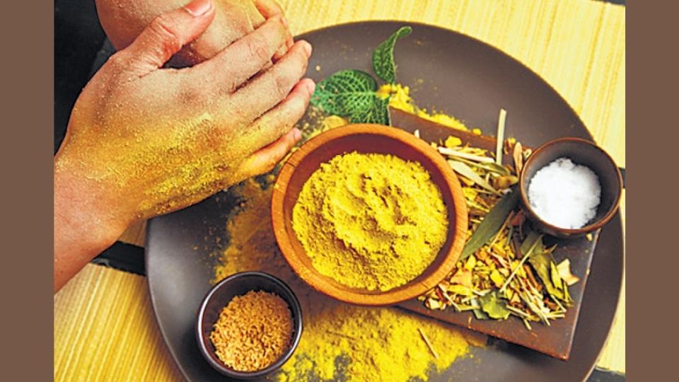 हळद