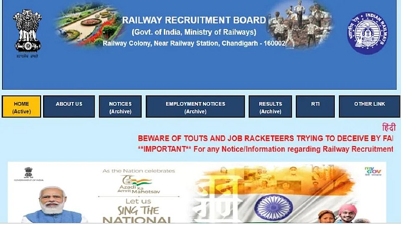 RRB NTPC Result