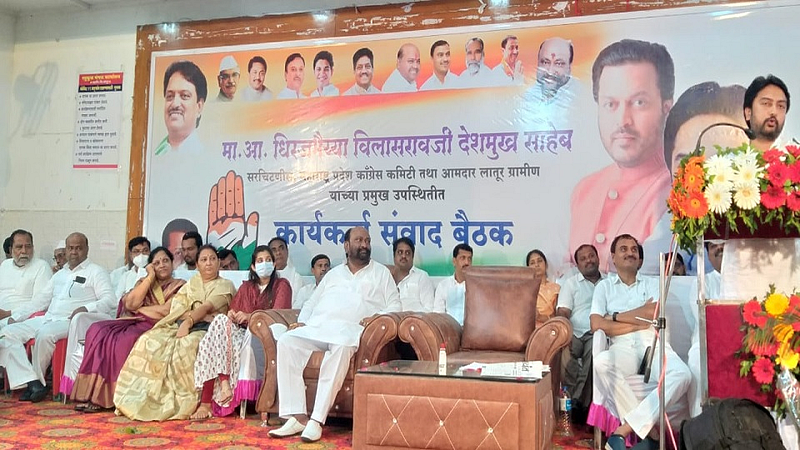 उदगीर (जि.लातूर) : येथील रघुकुल मंगल कार्यालयात काँग्रेस कार्यकर्ता संवादात बोलताना आमदार धीरज देशमुख.