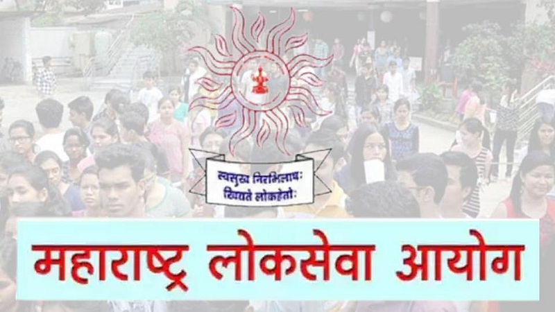Schedule Will Announced on8th Feb for Pre-Examination of State Service-MPSC