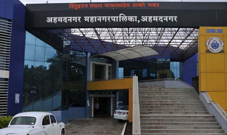 nagar