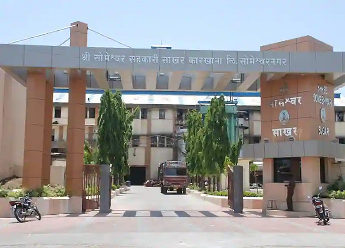 सोमेश्वर कारखाना