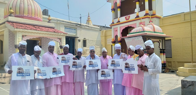 vidarbha