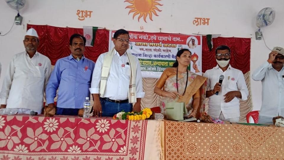 Shetkari Sanghatana