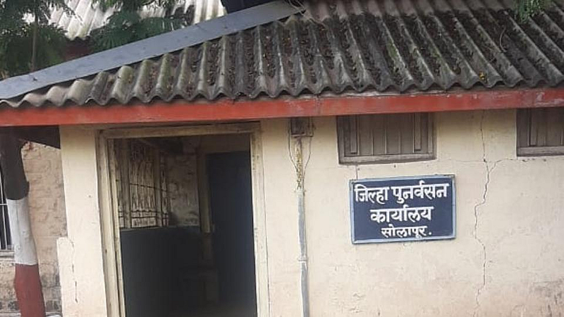 Solapur : हजारो एकर शासकीय जमिनीचे बेकायदेशीर वाटप!