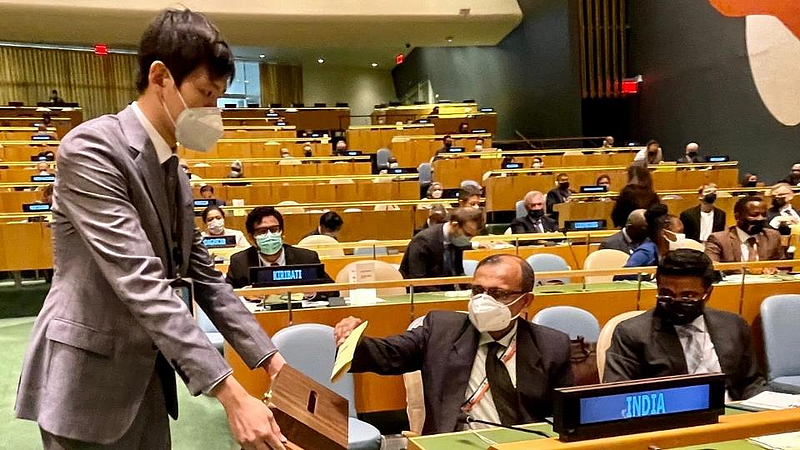 UNHRC