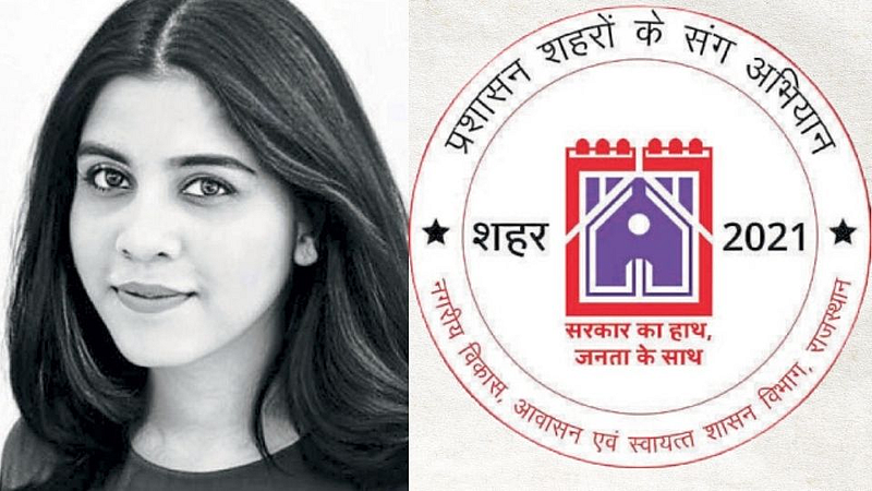 राजस्थान सरकारकडून लातूरच्या श्वेताचे कौतुक