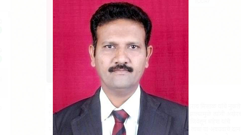 Mahesh Misal