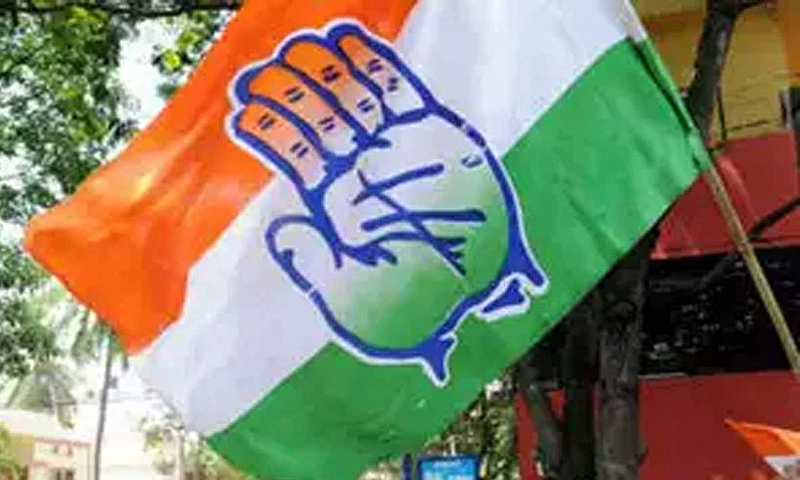 काँग्रेस